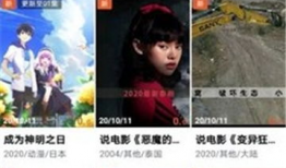 天堂在线视频,揭秘虚拟世界的奇幻之旅